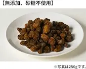 【添加物、砂糖不使用】ドライフルーツ ご家庭用 種なし シャインマスカット 【500g】 - 画像 (3)