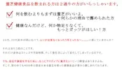 直井霊芝GY株使用、新・養気霊芝 エキストラ粒270粒・日本長野県で安心栽培 - 画像 (3)